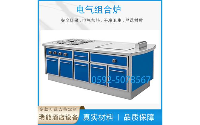 福建電氣組合爐